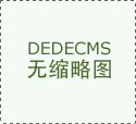 【走进旧日的抗日疆场】平型关大捷的余